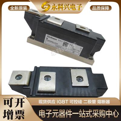 英飞凌可控硅二极管TD500N12KOF