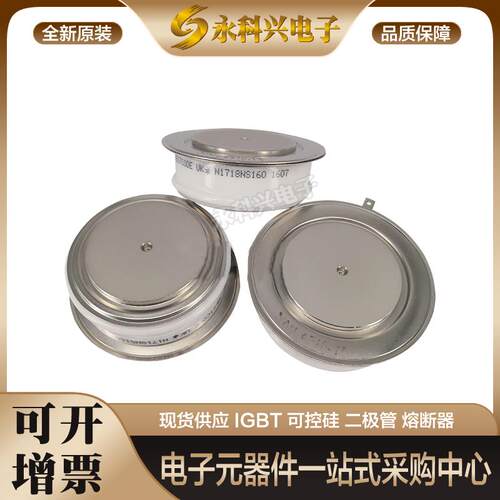 可控硅平板型N0194WC120/160N02