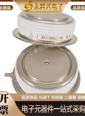 全新西码二极管平板型WX181QK200/220/100/180 WX183QK050/80现货