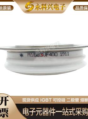 全新西码平板型二极管W6908FC450/500/W6908FD450/500/W7045MC030