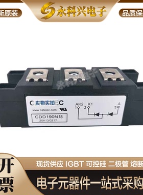 全新西班牙CATELEC二极管模块CDD190N18 CDD253N08/12/14/16/18