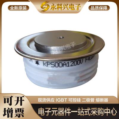 可控硅KP8400-60KP5400-30