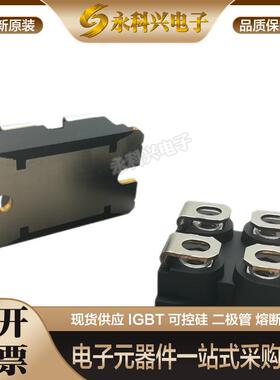 全新美高森美快恢复二极管APT2X60D20J/30J/40/60J/100J/120J原装