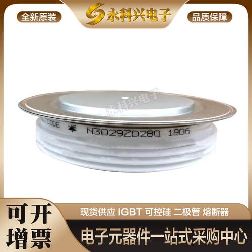 可控硅平板型N5946FC180/220N59