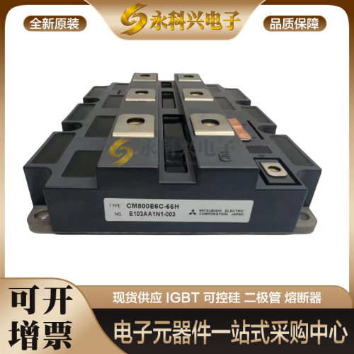 IGBT模块CM800E6C-66HCM800E2Z-