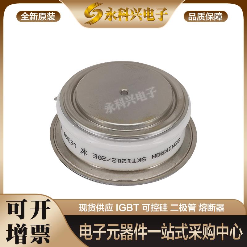 可控硅螺丝型N0290SC120/160N02