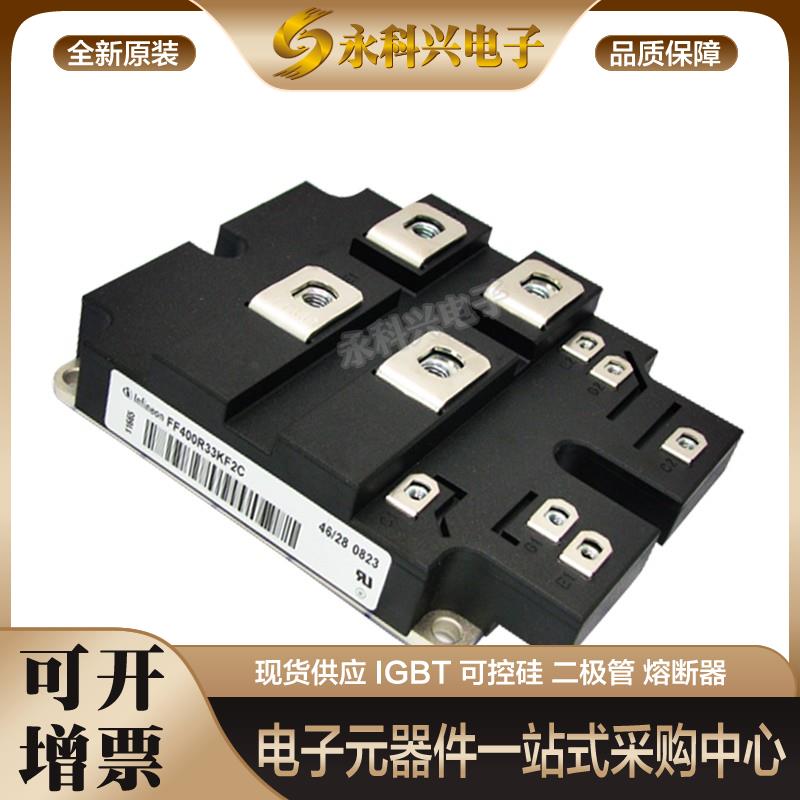 IGBT模块FF400R33KF2CFF200R33K