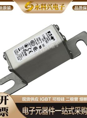 全新现货巴斯曼熔断器170M3388/3389/3390/3391/3392/3393/3394