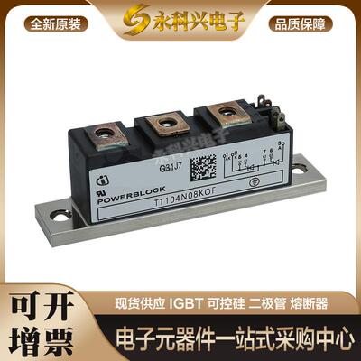 英飞凌可控硅二极管TT104N08KOF