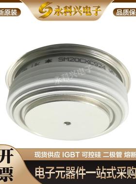 全新西码晶闸管可控硅 SW30CXC20C SW20DXC20C SW24DXC20C 现货