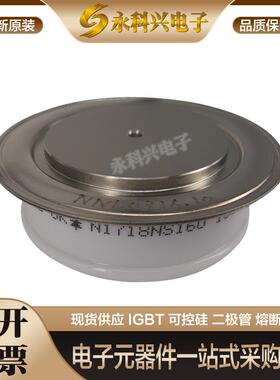 全新西码可控硅平板型 N2083QK080/120/140 N2086NS060/100 现货