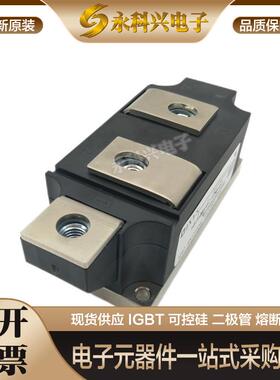 全新艾赛斯二极管模块MCO600-20iO1/22iO1/VCO132-12iO7/16iO7