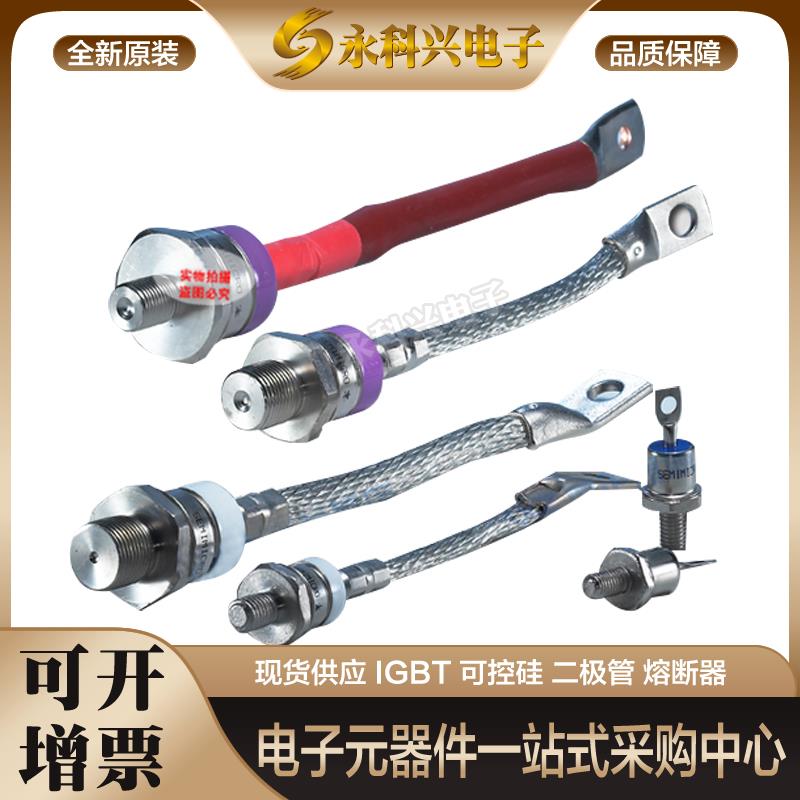 全新西玛进口二极管螺丝型SW15PHR300 SW04PHN300 SW12PHN300现货