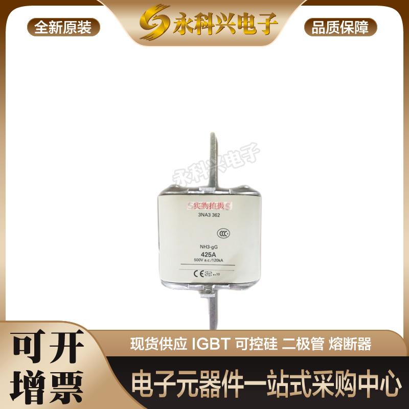熔断器3NA3354/3360/3362/3365