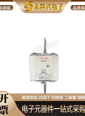 西门子快速熔断器3NA3354/3360/3362/3365/3372/3472/3475现货