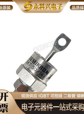 西门康螺旋二极管SKT50/14E/16E/18E SKT55/04D/06D/08D/12E/14E