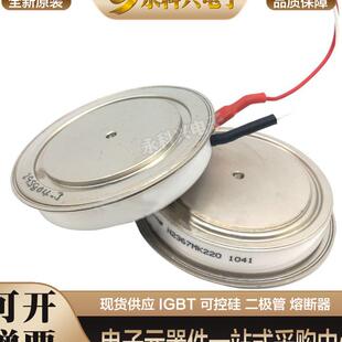 全新西码可控硅平板型 N2418ZC300/360 N2418ZD300/360 现货