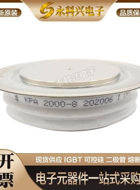 全新南车中车KP8 500-26 KPA 1800-26 KPX 2700-20 KPA 1800-16