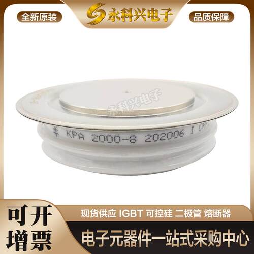 可控硅KPB3300-28KPA1300-52