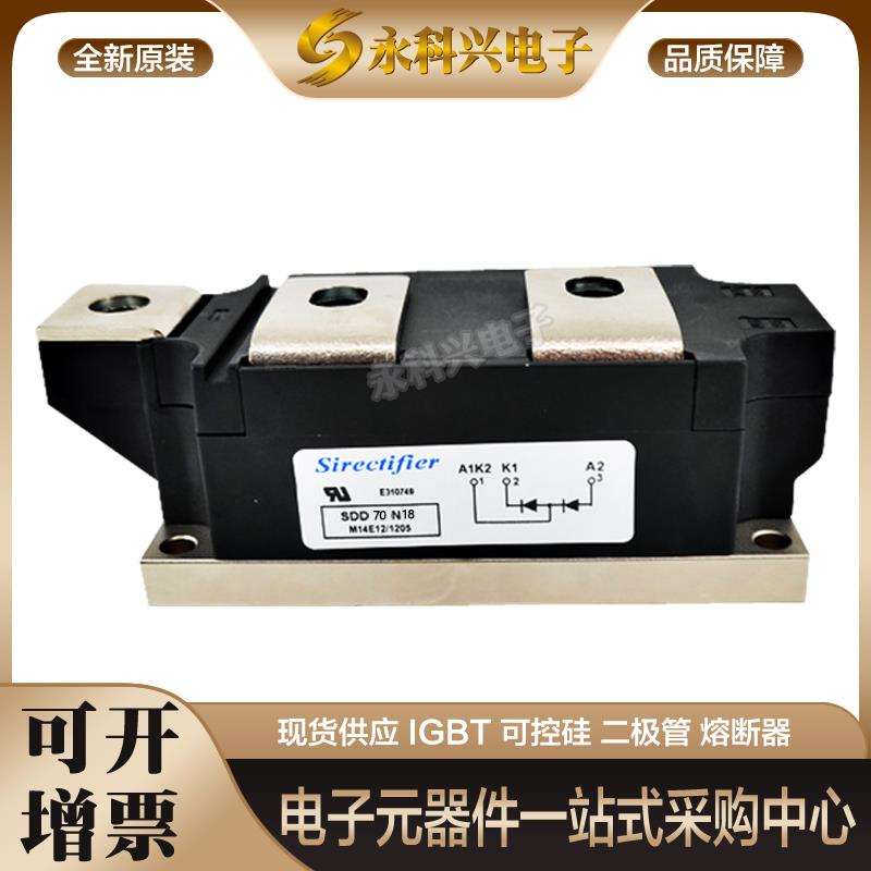 二极管SDD70N16/N18/SDD100N08