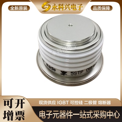 晶闸管5STP20F16015STP20T1600