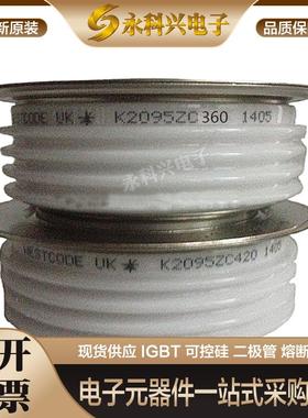 全新西码可控硅平板型 K0769NG600/650 K0885NC440/480/520 现货