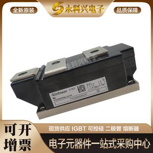 英飞凌可控硅二极管TT285N12KOF/14KOF/16KOF进口模块全新现货