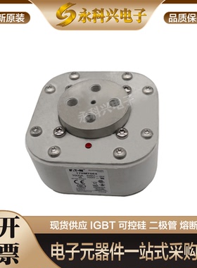 全新进口巴斯曼熔断器170M7119/7120/7121/7122/7123/7124/7125