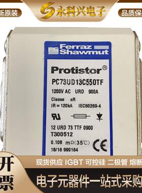 法国罗兰美尔森法雷熔断器PC33UD69V500EF/550EF/630EF/700EF现货