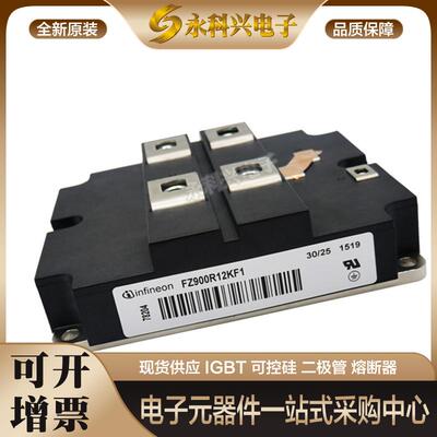 电源FZ900R12KF1FZ900R12KF5