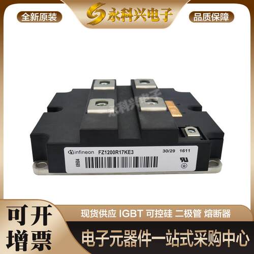 晶闸管功率IGBT模FD800R16KF4