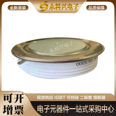 晶闸管可控硅全新5STP25L5200