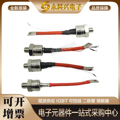 二极管SW16PHR320SW20PHR320SW