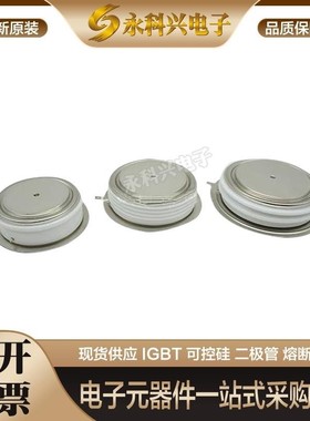全新西码可控硅晶闸管 D391SH22/25 D390SH18/21/22/25 现货