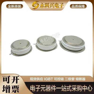 可控硅晶闸管D391SH22/25D390S