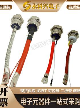 全新西码二极管模块 SW15HHN400 SW04PHR470 SW12PHR470 现货