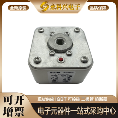 快速熔断器170M6408/6409/6410/6