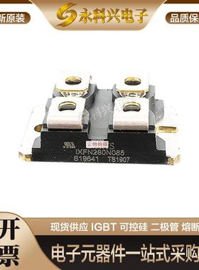 全新艾赛斯MOS管IXFN280N07/085/IXFN300N10P/17T2/IXFN32N100P