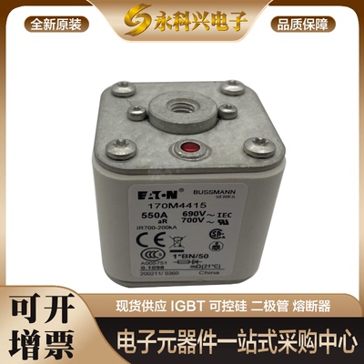 巴斯曼熔断器底座170M4414/4415