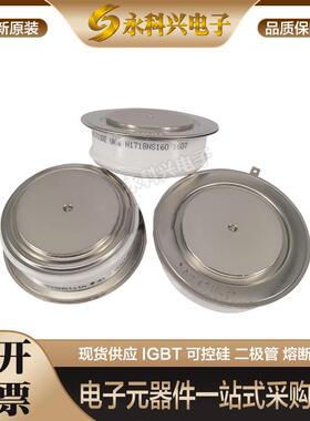 全新西码软恢复二极管平板型M0367WC140/220/280 M0371YH350/450