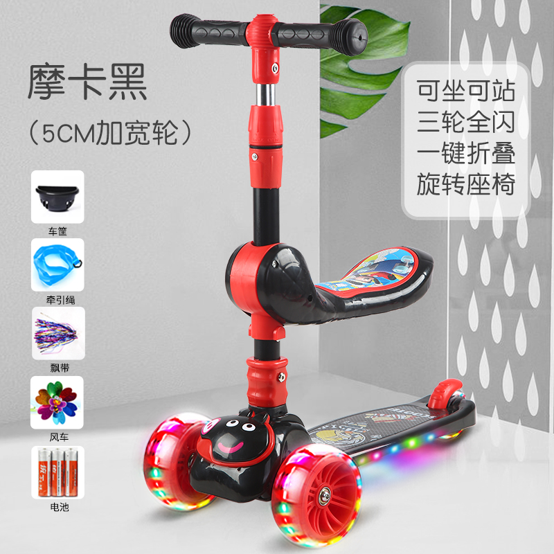 儿童滑板车三合一单脚可坐骑1-2-3-6岁男女宝宝小孩溜溜车滑滑车
