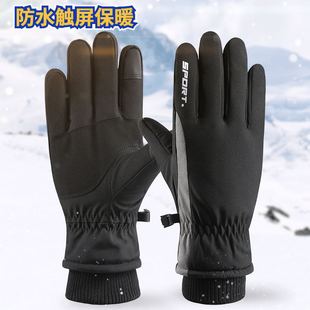 冬天产品户外骑行运动冬季 滑雪保暖手套士骑行触屏防滑防风防水
