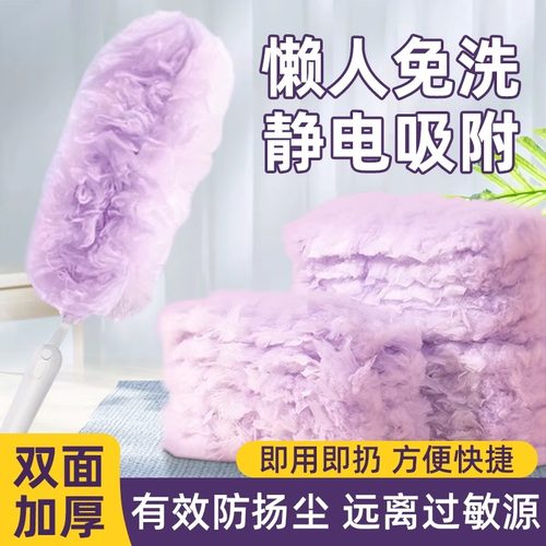 静电除尘掸扫灰家用大扫除搞卫生可折叠替换灰尘清理神器鸡毛掸子