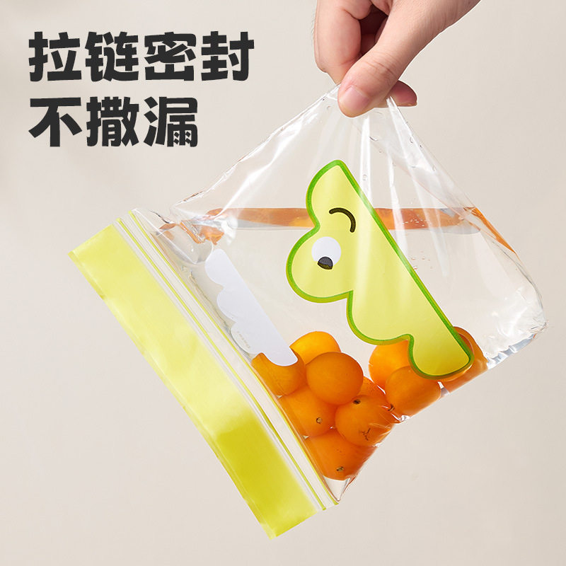 双筋密封袋加厚食品级家用保鲜袋封口肉蔬菜冰箱可冷冻分装密实袋