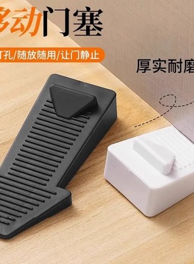 硅胶箭头门挡安全门卡防风防滑固定阻挡防撞防夹手固定器防门楔子
