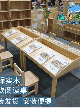 幼儿园图书馆阅读室绘本馆白色