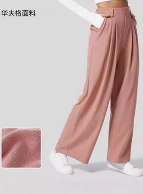 longs cargo pockets summer trousers fitting loose casual