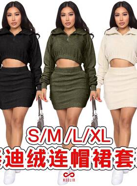 Womens Nightclub Zipper Clothes Warm Fleece Hooded Pocket