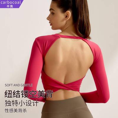 High-end Clothes Back Women Clothes Sleeve Fitness Training