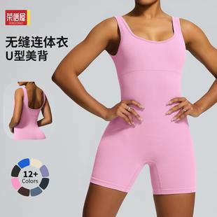 yoga piece fitness suit running Threaded seamless one